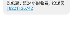 白脱小球-白玉兰食品(汇联商厦店)
