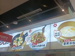 -龙湖西安曲江天街