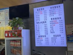 -老陈家擀面皮(平凉路店)