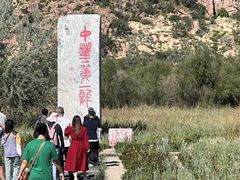-玉龙沙湖景区