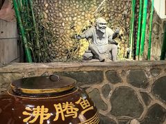 -沸腾鱼乡(知春路分店)