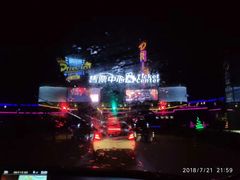 -枫花园汽车电影院(朝阳公园店)