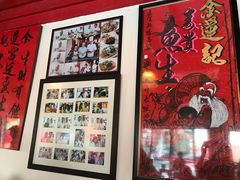 -金莲记(茨厂街店)
