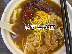 -新记美食(关闸店)