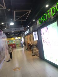 点击看大图 -YESIDO椰岛造型
