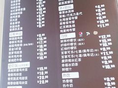 菜单-德克士(绛州店)