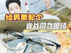-华彬眼镜专业渐进配镜(潘家园店)
