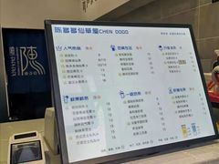 -陈多多·豆腐奶茶(前锋路店)