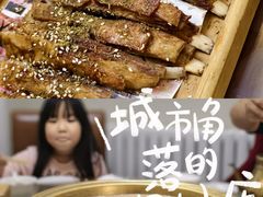 -沽源味道(中环路店)