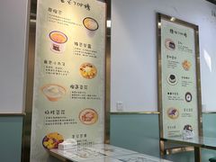 -糖潮糖水铺(省府店)