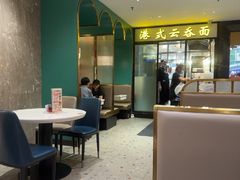 -香港新发烧腊茶餐厅(春风店)