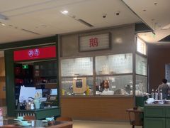 -潮界(LU·ONE凯德晶萃广场店)