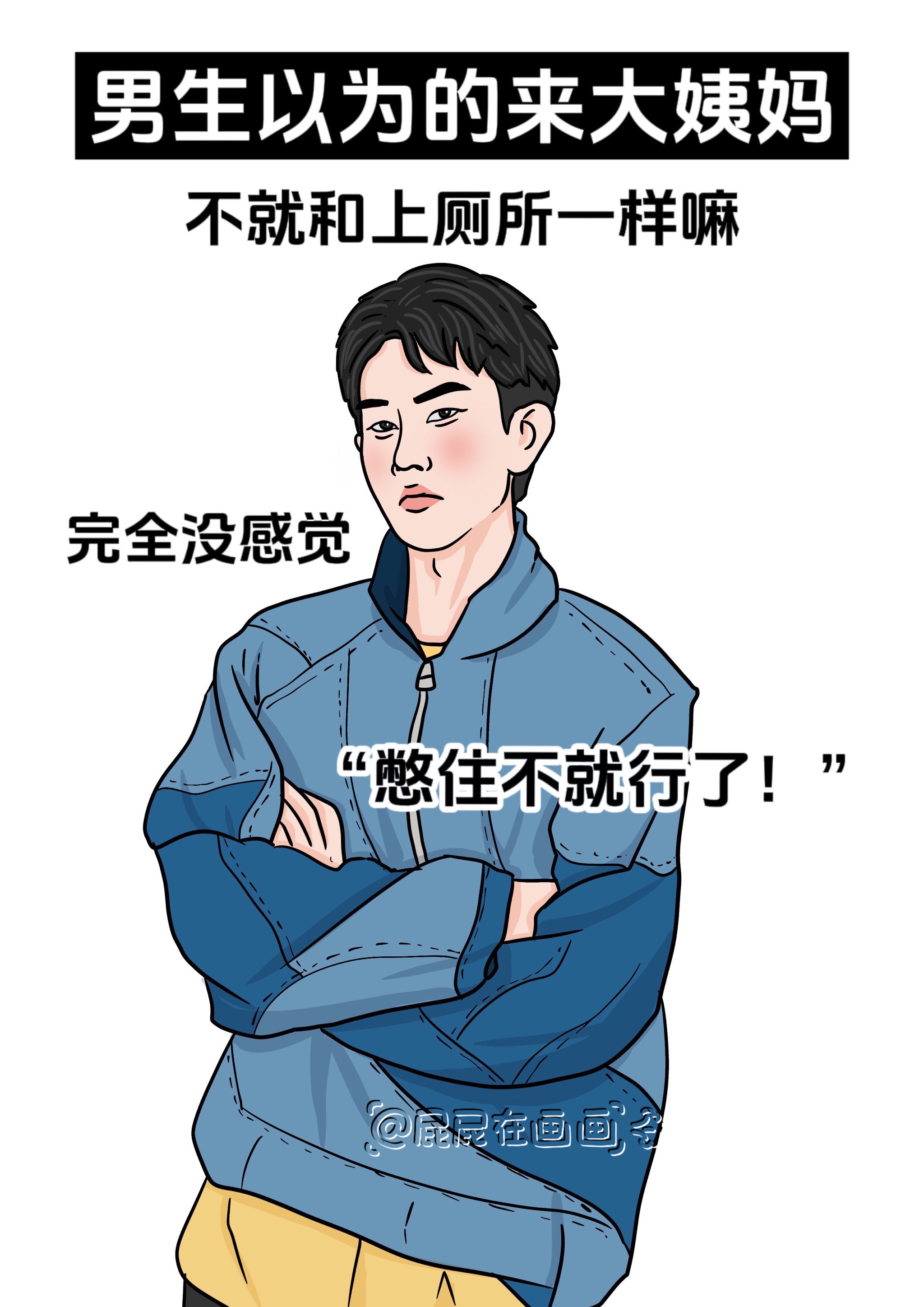 女生来月经的地方图片