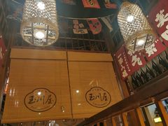 -玉川屋·深夜食堂居酒屋(柳巷店)