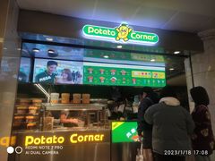 -Potato Corner(广州天河城店)