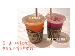 -星巴克臻选(深圳卓悦中心店)