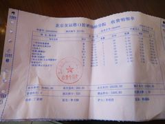 -美冠塔口腔(酒仙桥分院)