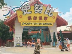门面-史努比缤纷世界