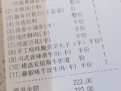 -海底捞火锅(咸阳丽彩万达店)
