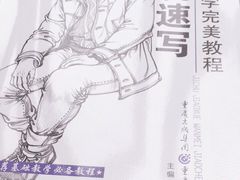 -新华书店(新街口旗舰店)