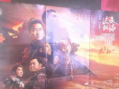 -首都电影院(西单店 LED巨幕)
