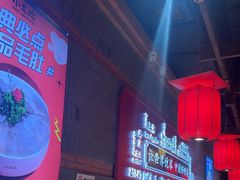 -小龙坎火锅(总店)