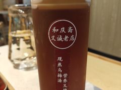 -和庆斋羊蝎子火锅·碳缸烧烤(顺义旗舰店)