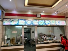 门面-蒋家桥饺面店(广陵路店)