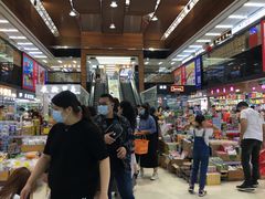 -紫荆城食品交易中心(华强北店)