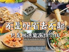 -豆豆冰室·地道招牌椰子冻(大良店)