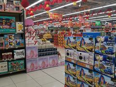 -爱斯即膜永辉超市(西美·五洲天地店)