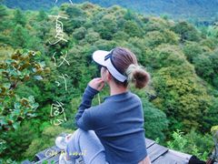 -比日神山