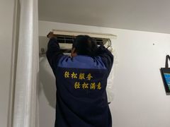 -家修汇·家庭维修(大华店)