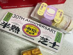 -好利来(抚顺万达店)