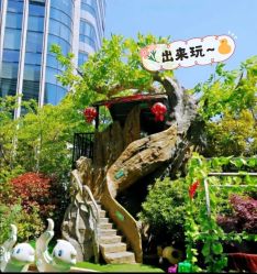 -可可天空农场(中大店)