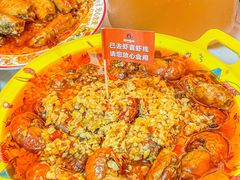 -吉利龙虾·新派海鲜烧烤