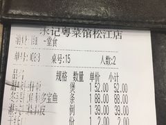 -永記粤菜·五指毛桃花雕鸡煲(九亭店)