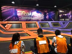 -Tenker Club弹刻极限主题公园 · 蹦床 · 团建 · 生日派对(大关店)