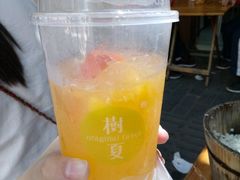 -树夏(建设路店)
