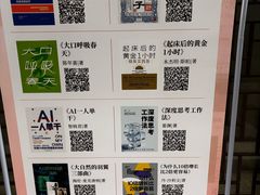-金陵图书馆