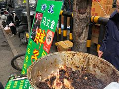 -马文章胖子甑糕(洒金桥店)