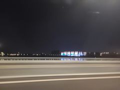 -半秋山西餐厅(襄阳万达店)