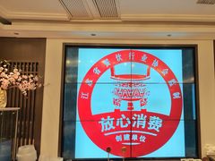 -颂福楼·南京菜(定淮门店)