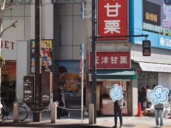 -涩谷全向十字路口