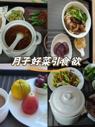 -厦门屿爱月子中心(独栋海湾店)