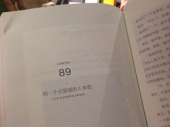 -方所(华润万象城店)