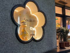 -小潘记鸭血粉丝汤