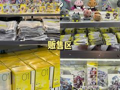 -美罗城