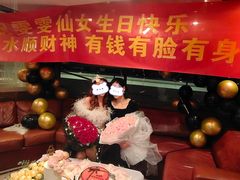-InParty·游艇求婚策划生日派对布置(世纪大道店)