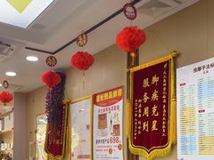 -郑远元专业修脚房(宣化路店)